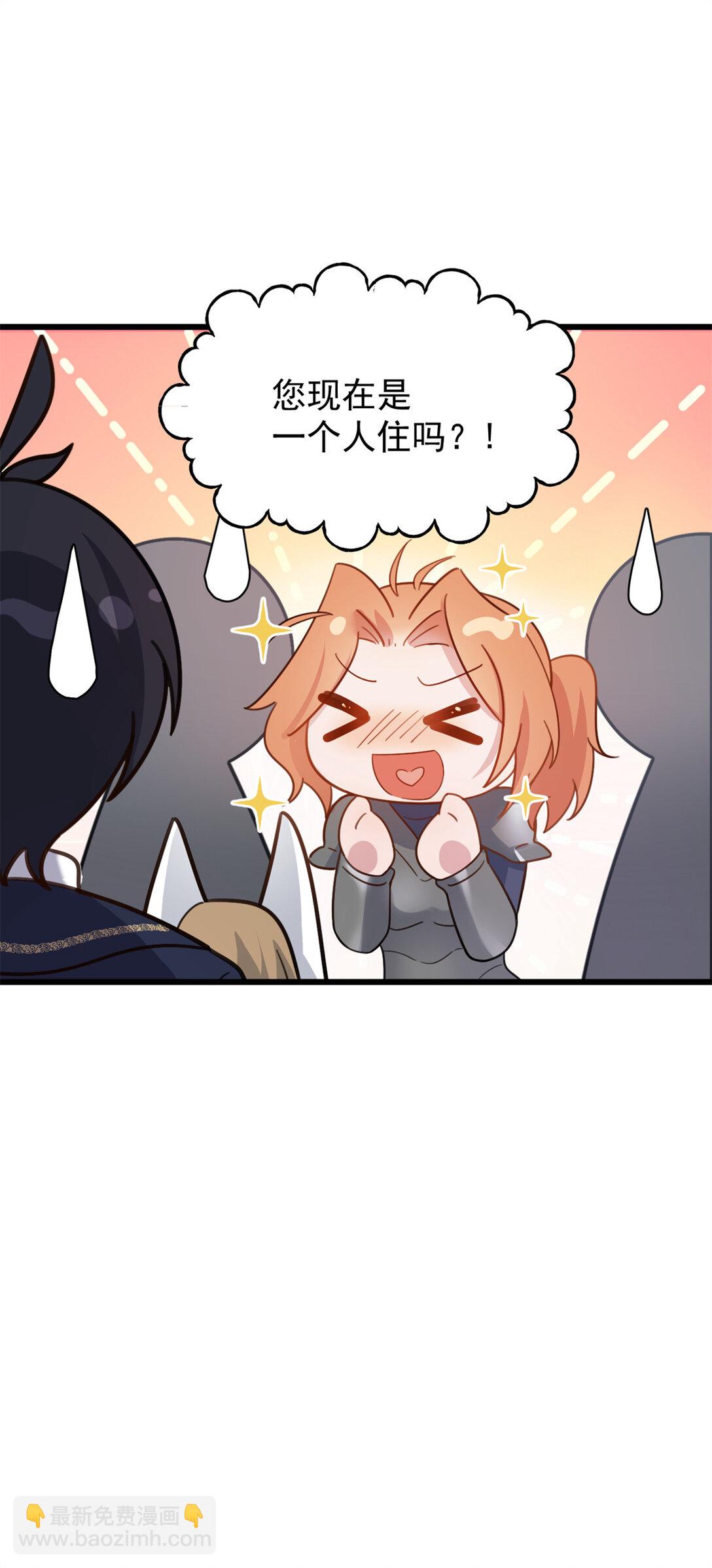 第18话 火海-第18话