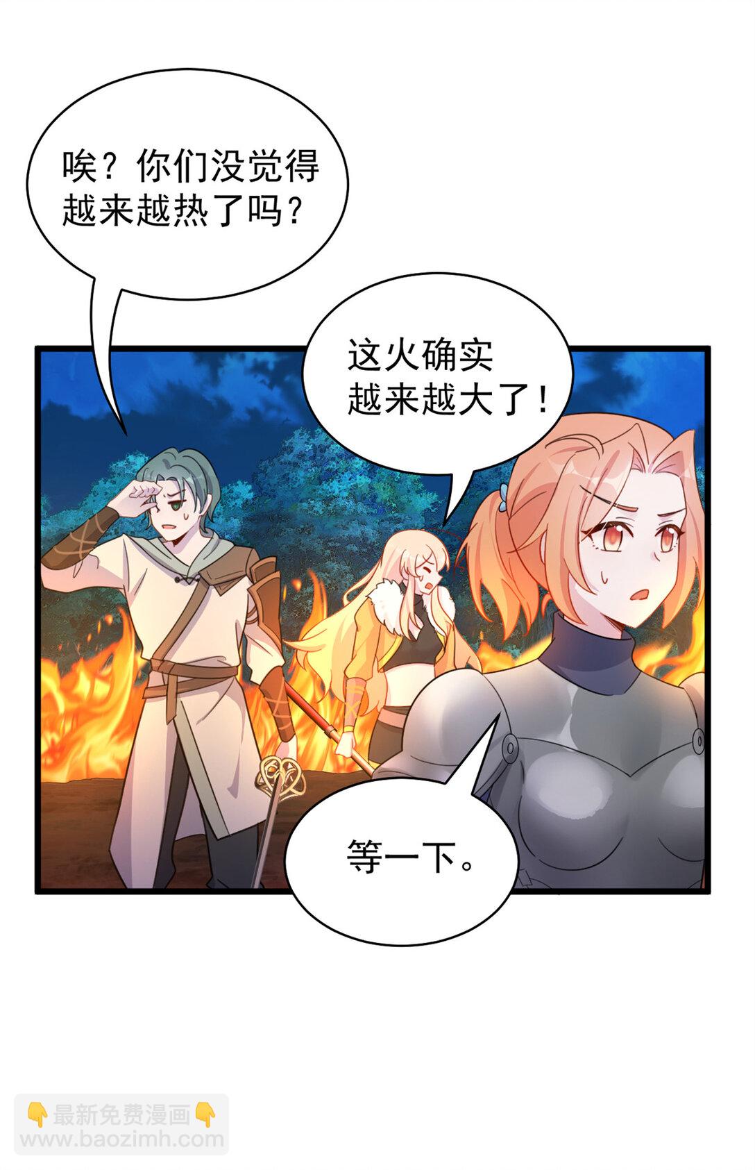 第18话 火海-第18话