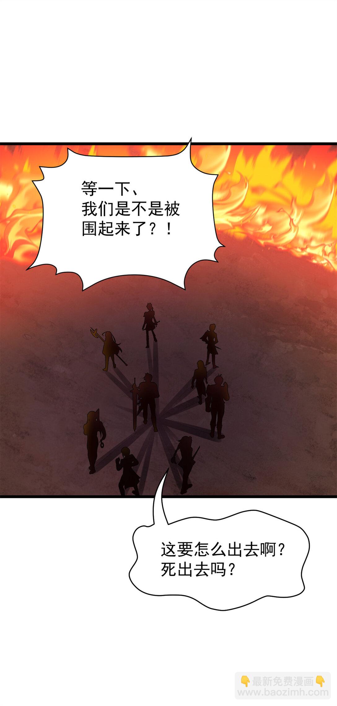 第18话 火海-第18话