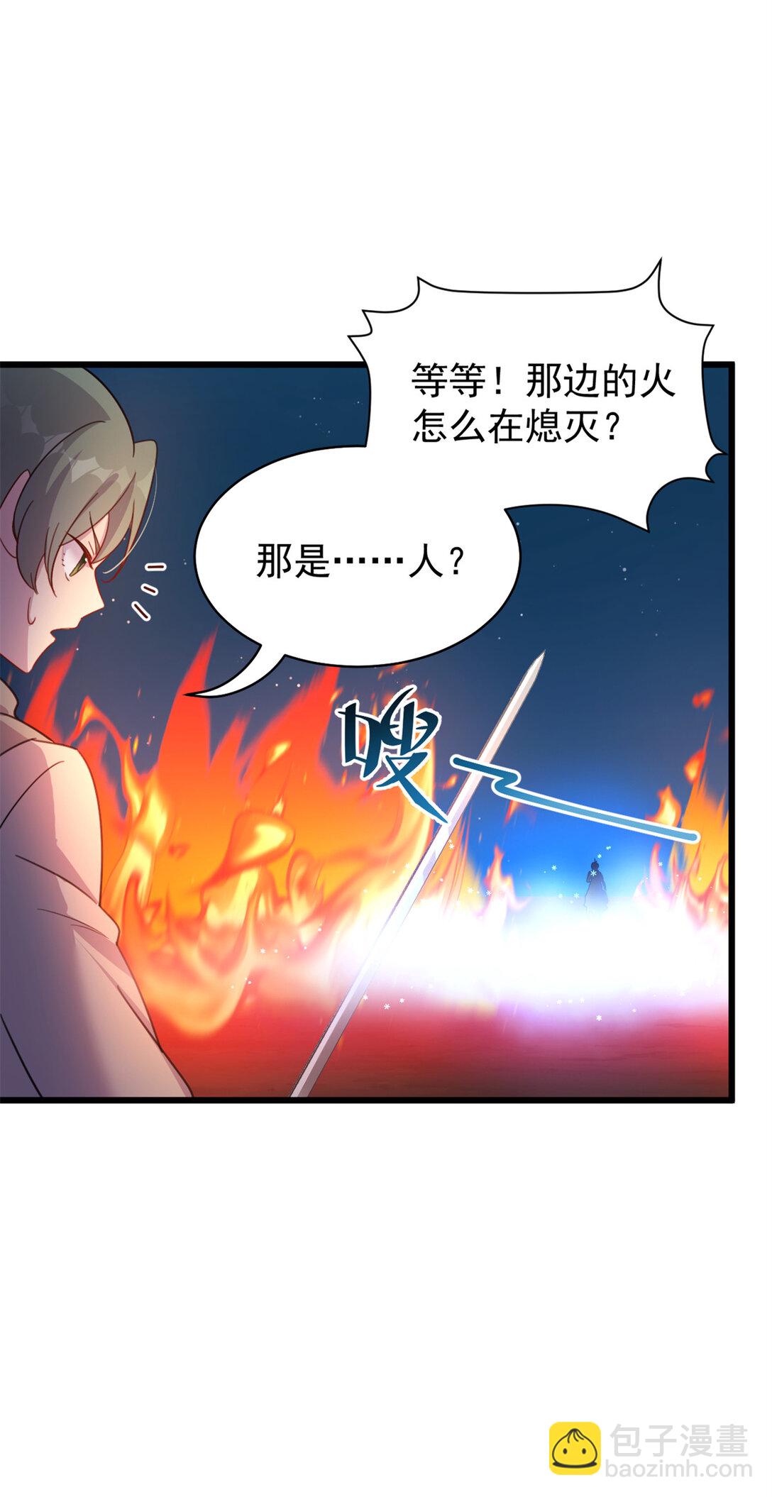 第18话 火海-第18话