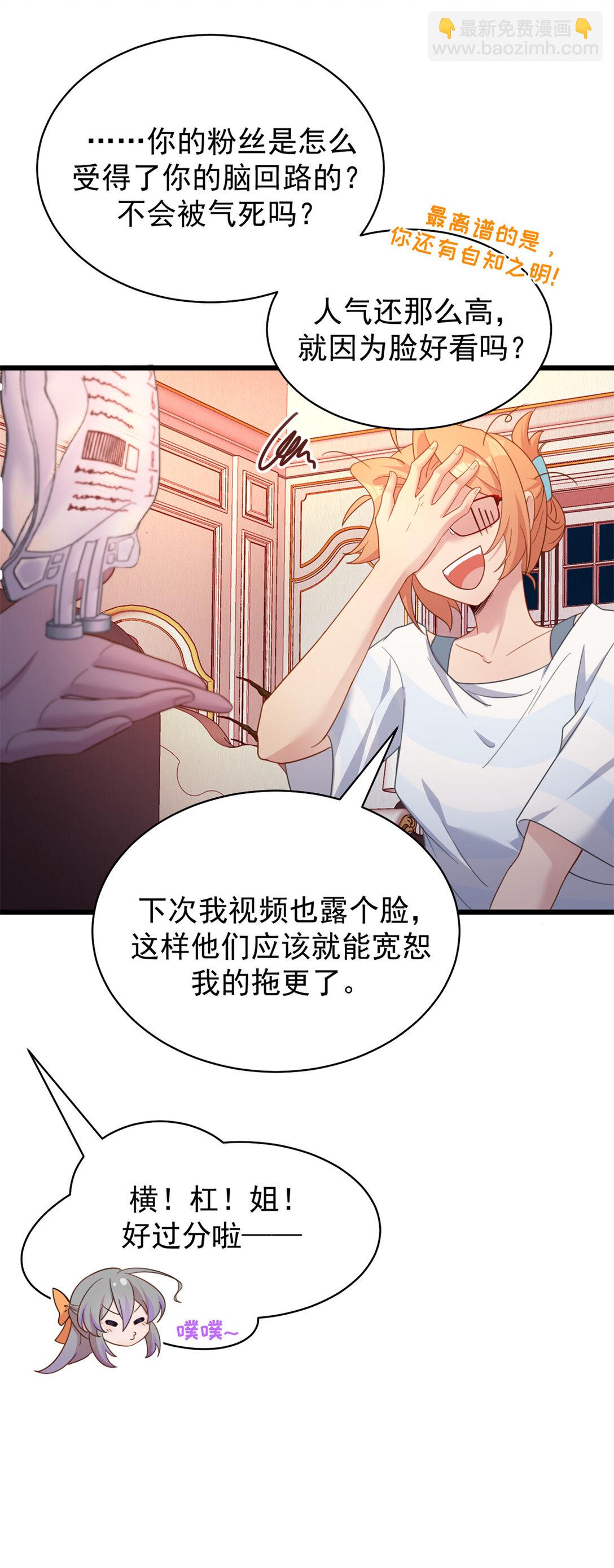 第20话 准备进阶-第20话