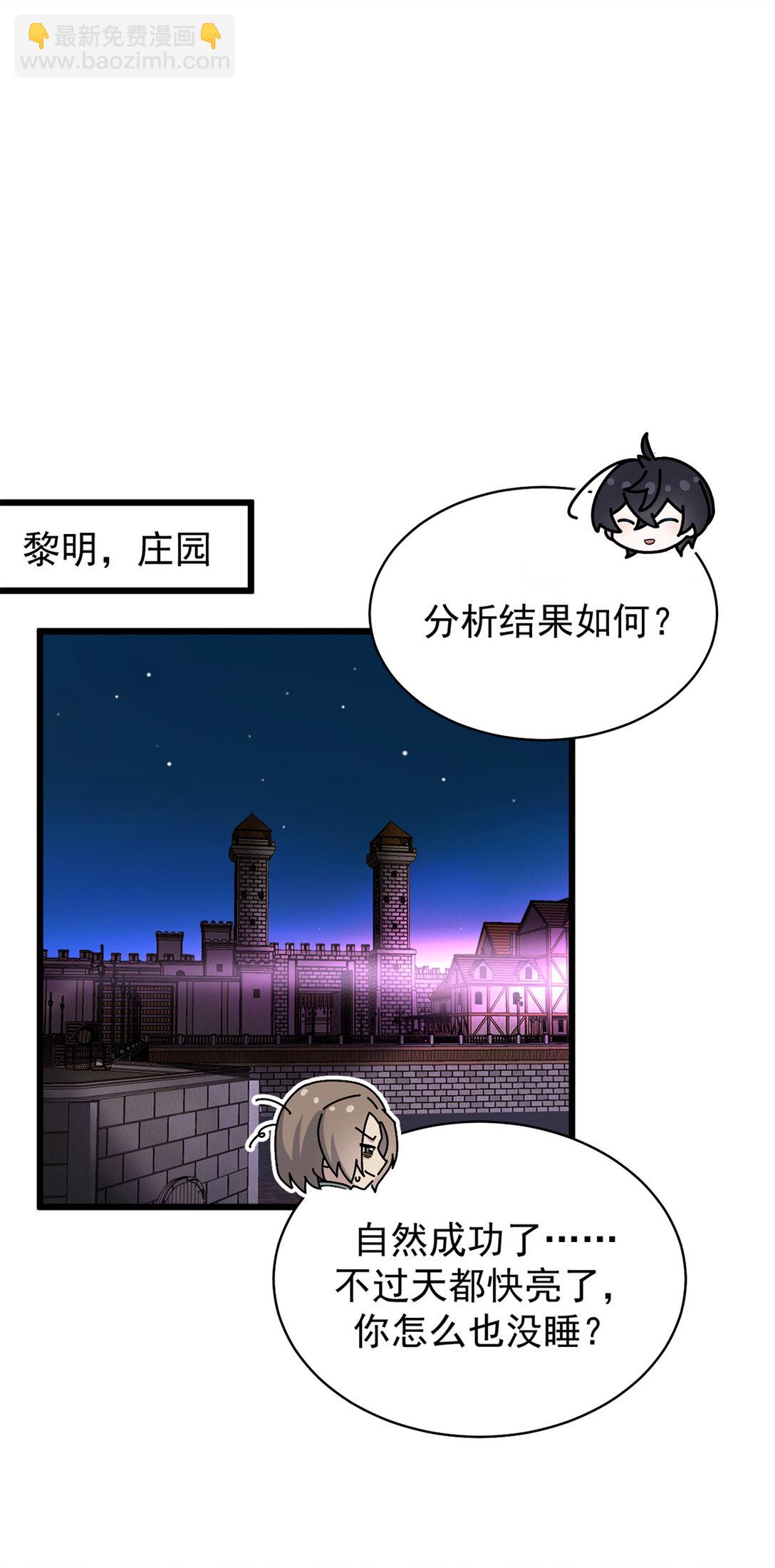 第20话 准备进阶-第20话