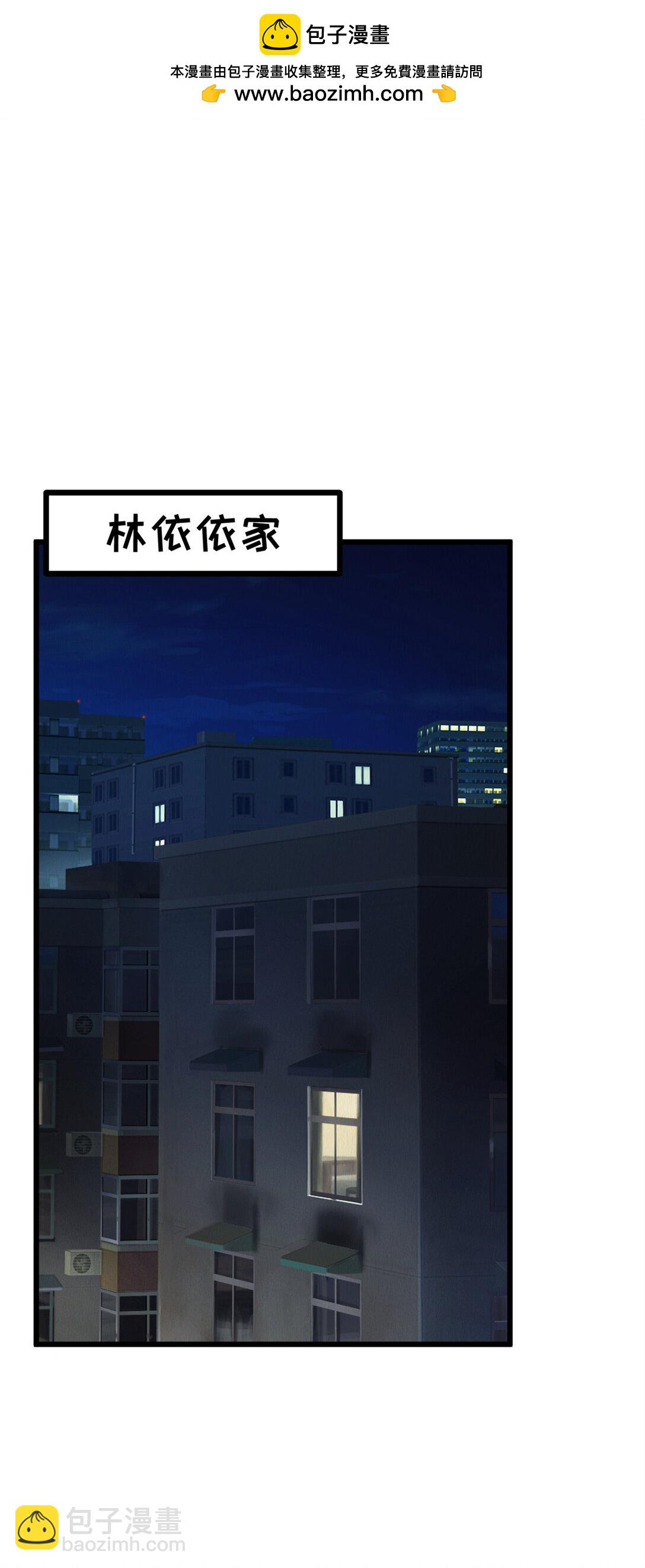 第20话 准备进阶-第20话