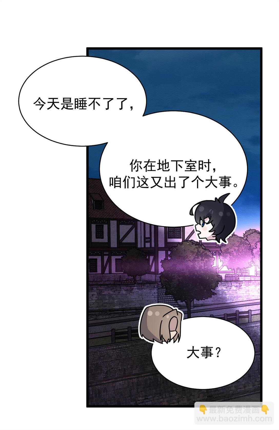 第20话 准备进阶-第20话