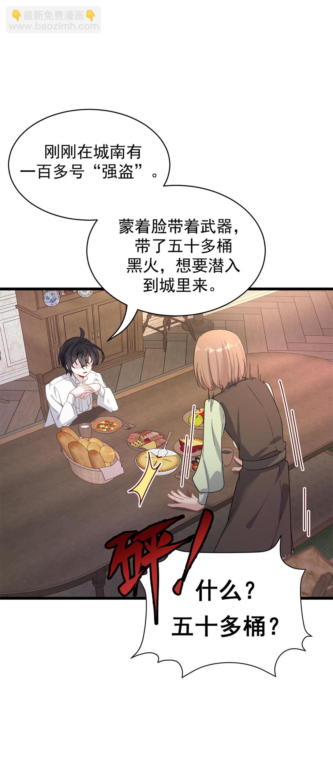 第20话 准备进阶-第20话