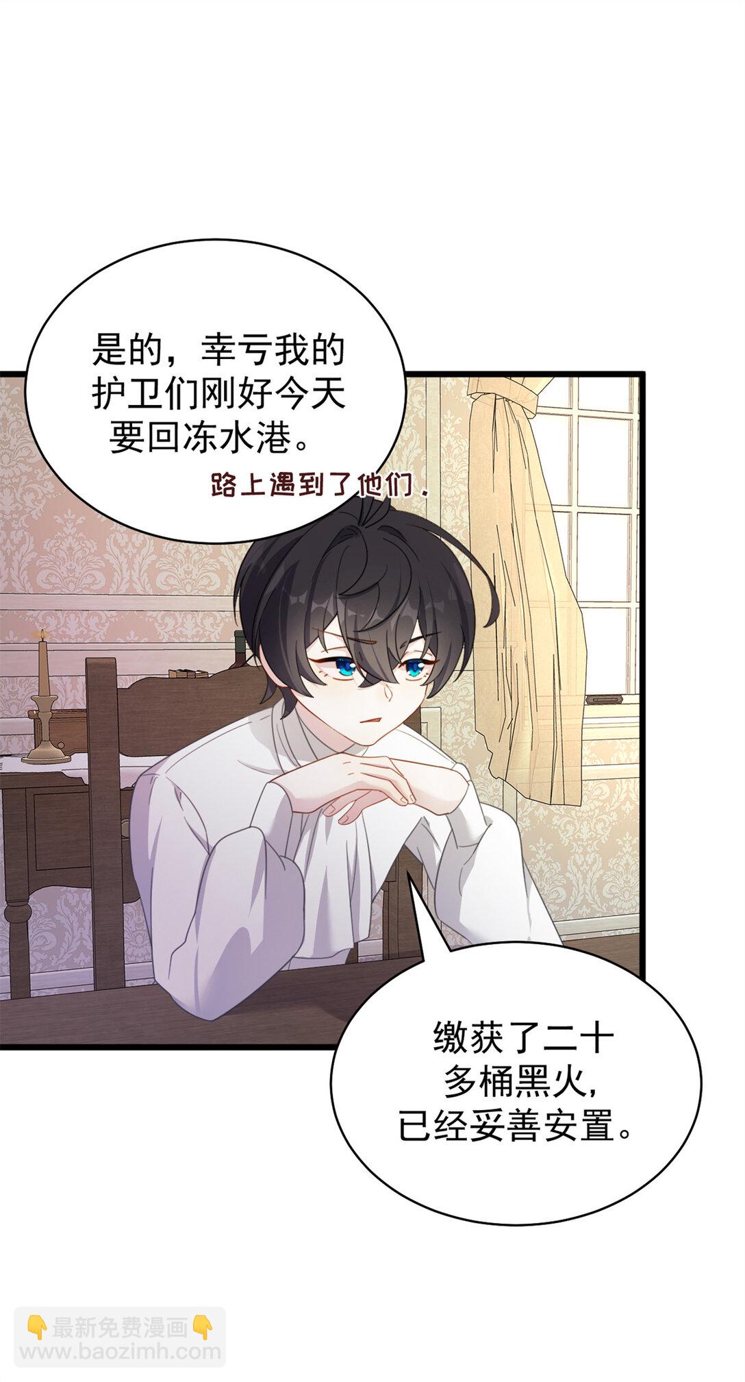 第20话 准备进阶-第20话