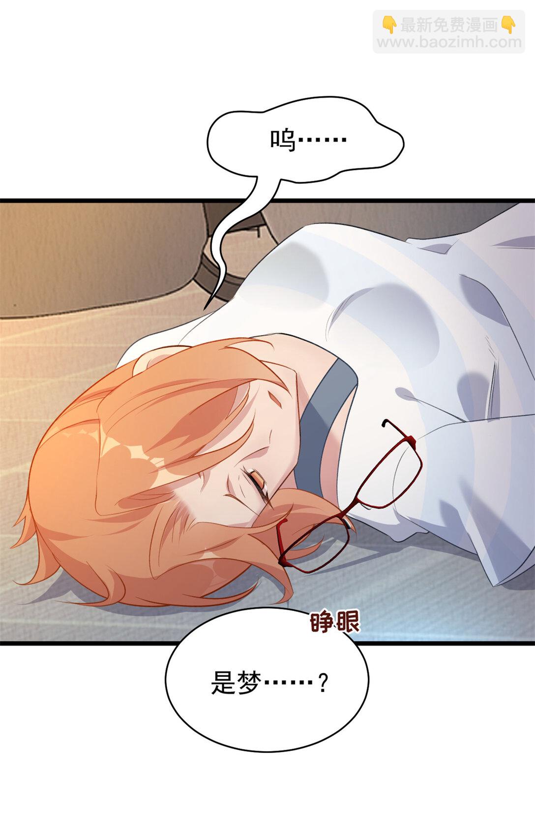 第20话 准备进阶-第20话