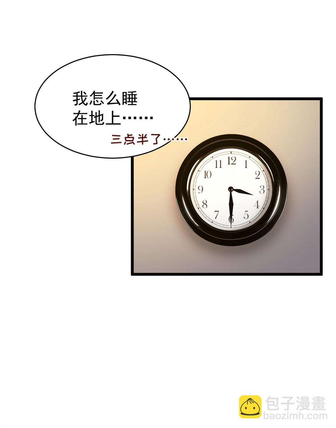 第20话 准备进阶-第20话