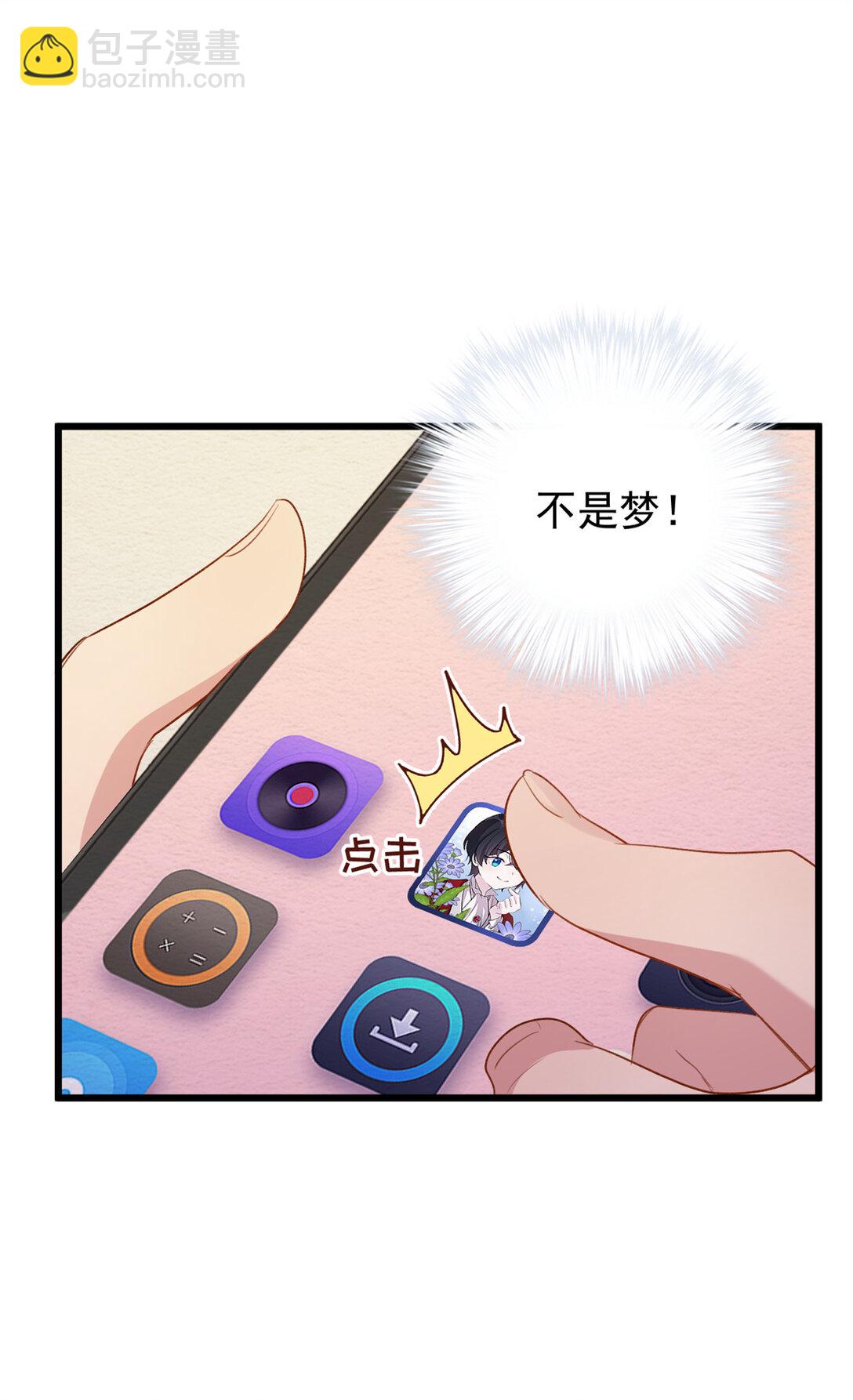 第20话 准备进阶-第20话