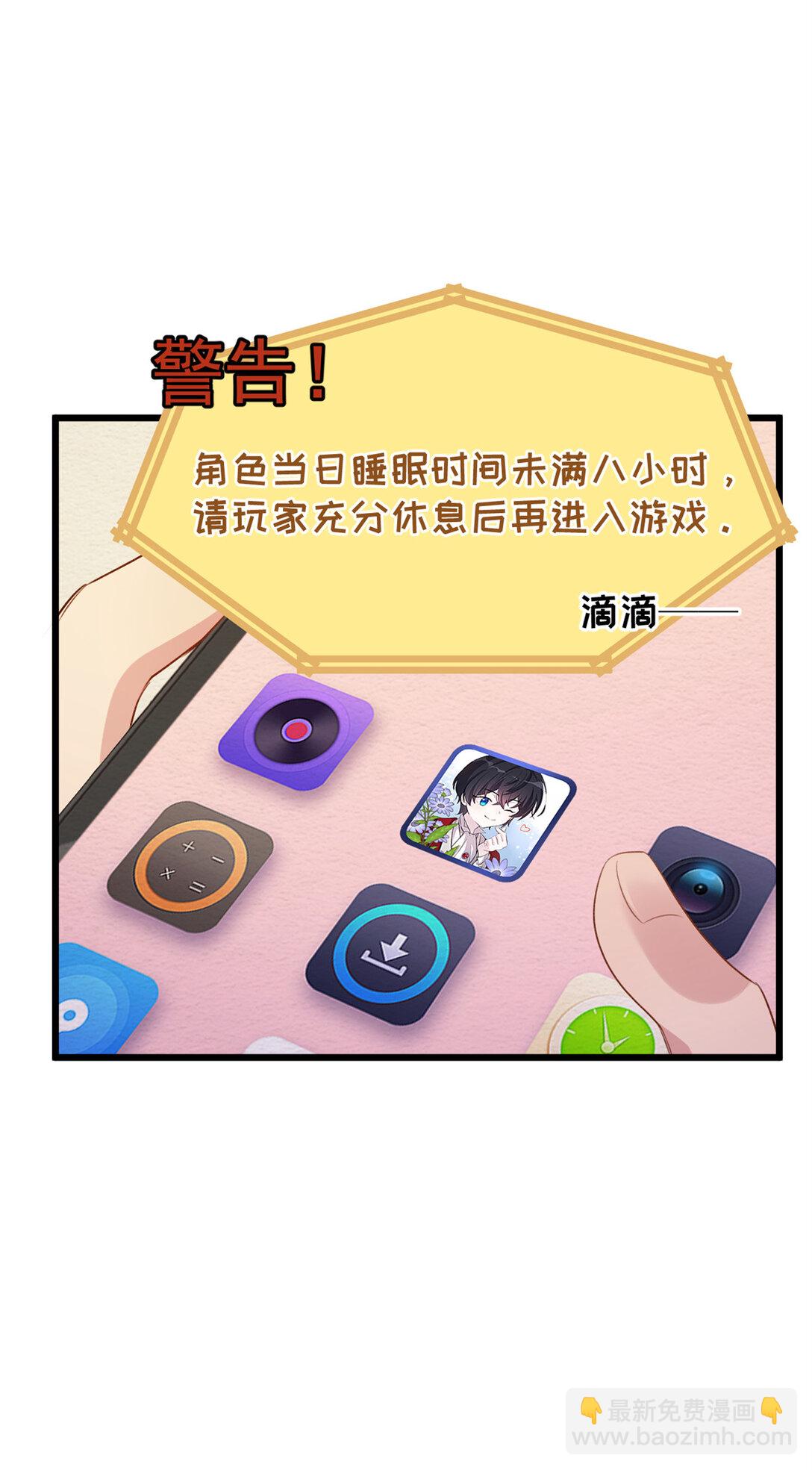 第20话 准备进阶-第20话