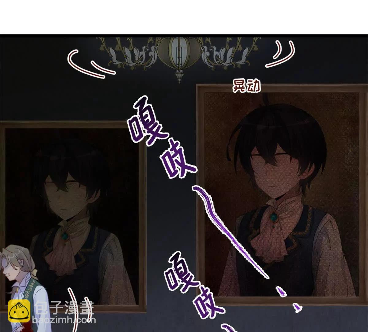 第22话 噩梦：画廊(1/2)-第22话