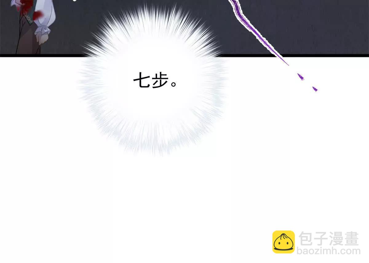 第22话 噩梦：画廊(1/2)-第22话