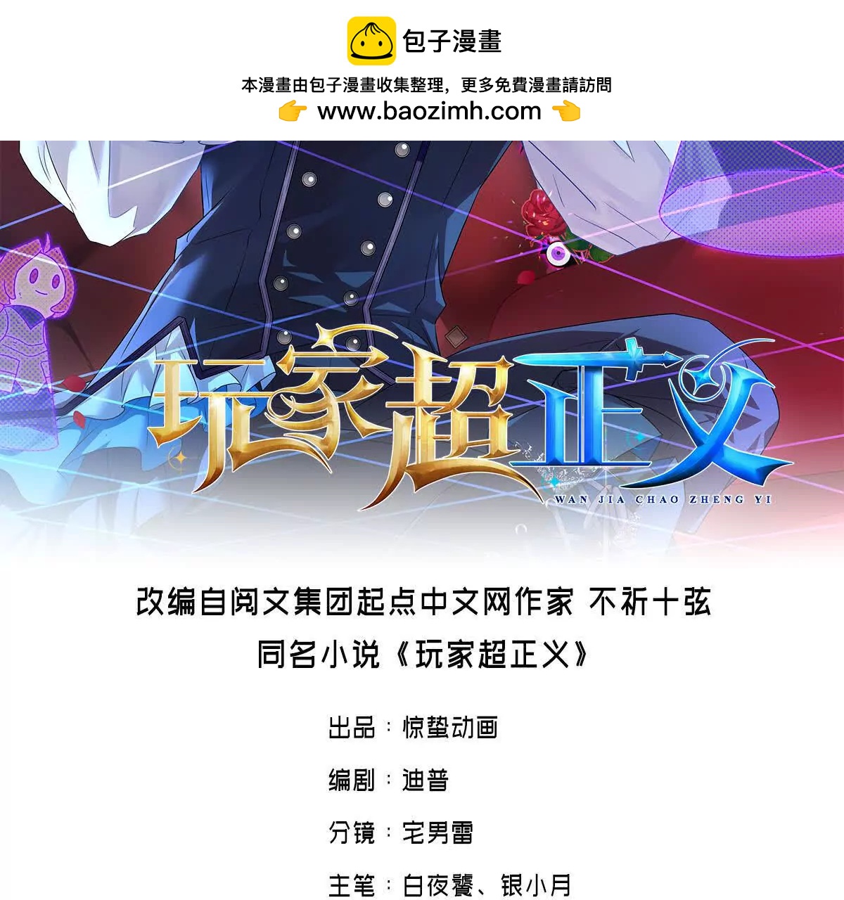 第22话 噩梦：画廊(1/2)-第22话