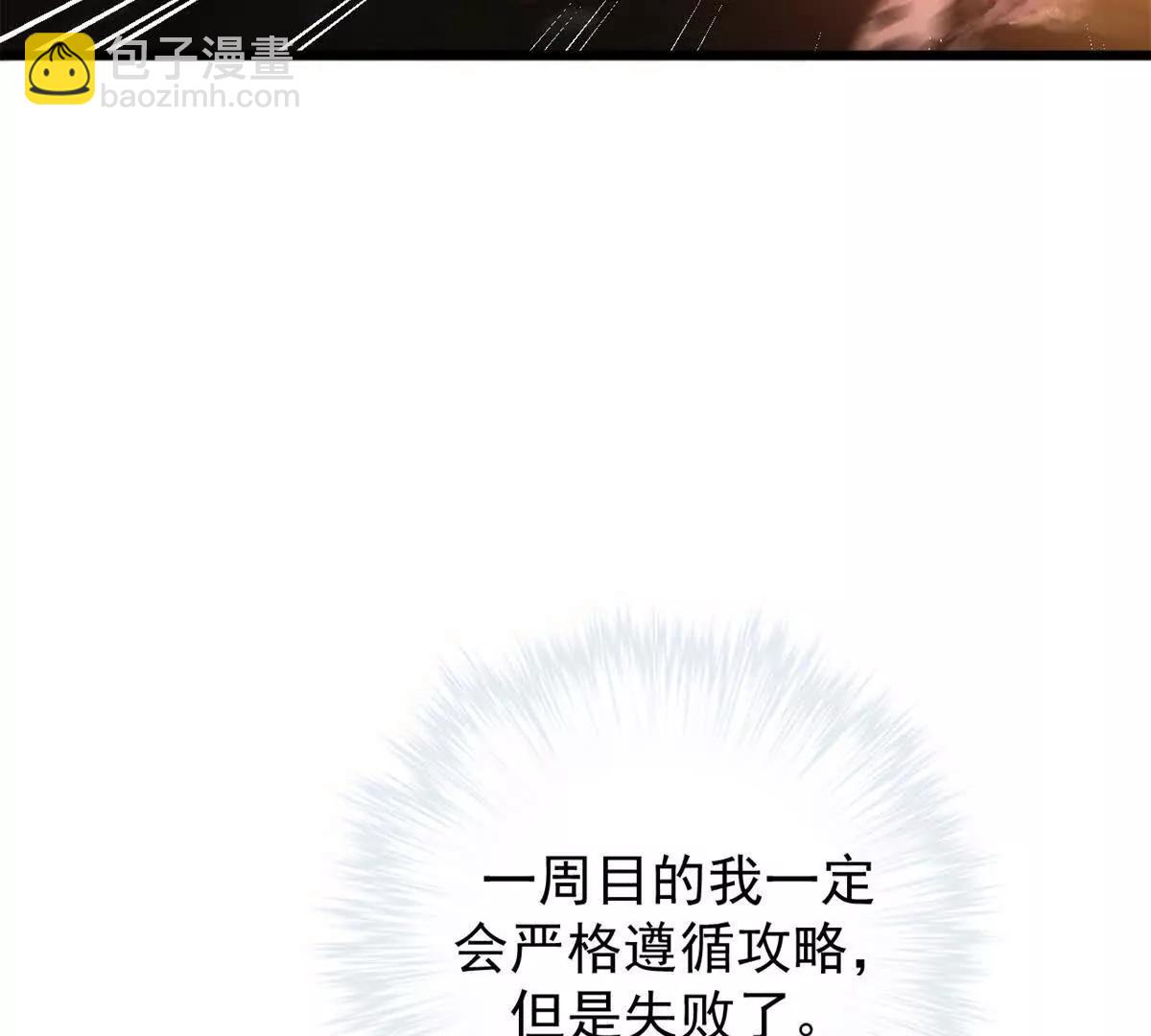 第22话 噩梦：画廊(1/2)-第22话