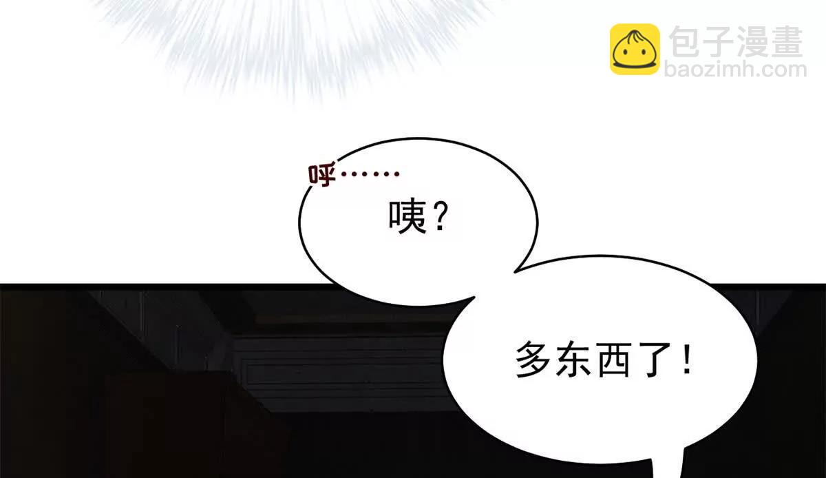 第22话 噩梦：画廊(1/2)-第22话