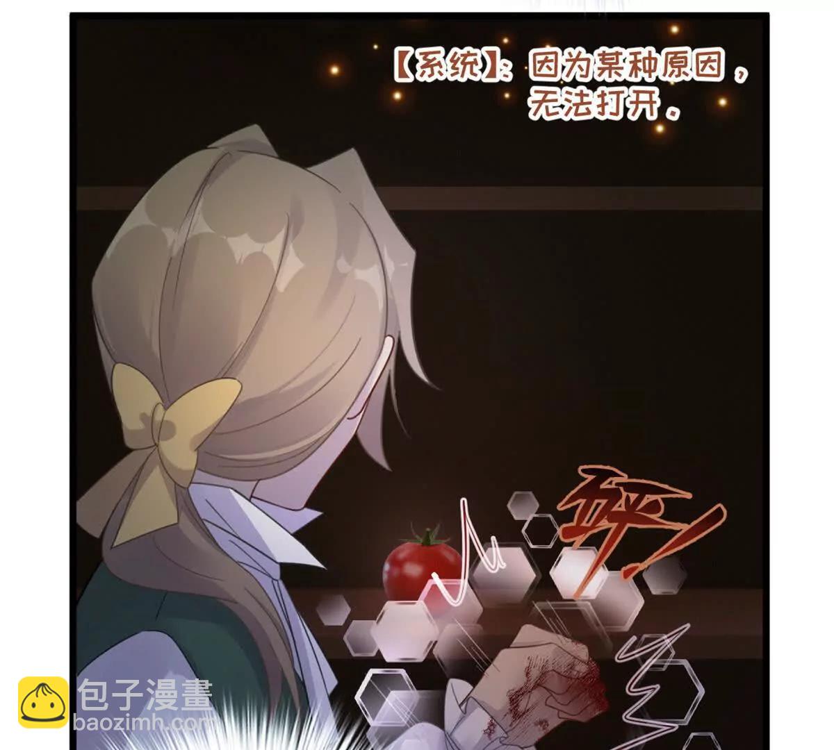 第22话 噩梦：画廊(1/2)-第22话