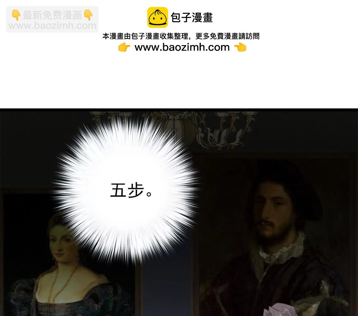 第22话 噩梦：画廊(1/2)-第22话