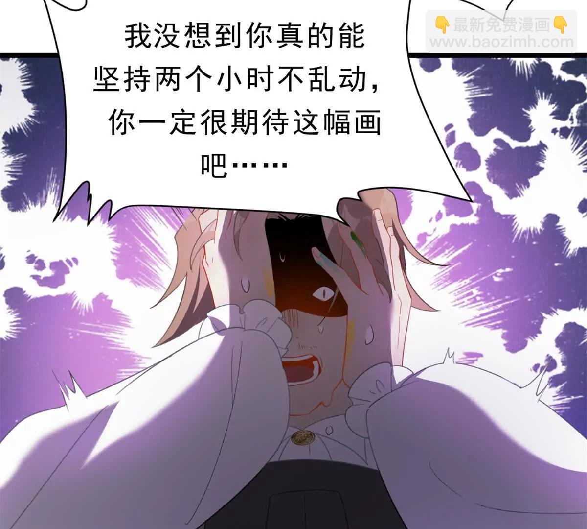 第24话 艾蕾的日记(1/2)-第24话