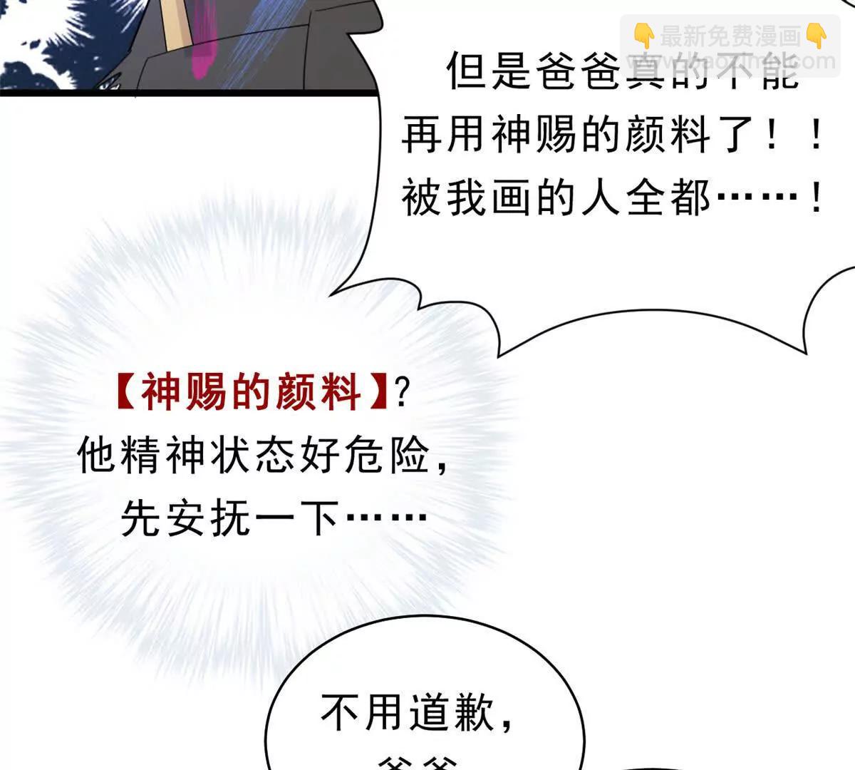 第24话 艾蕾的日记(1/2)-第24话