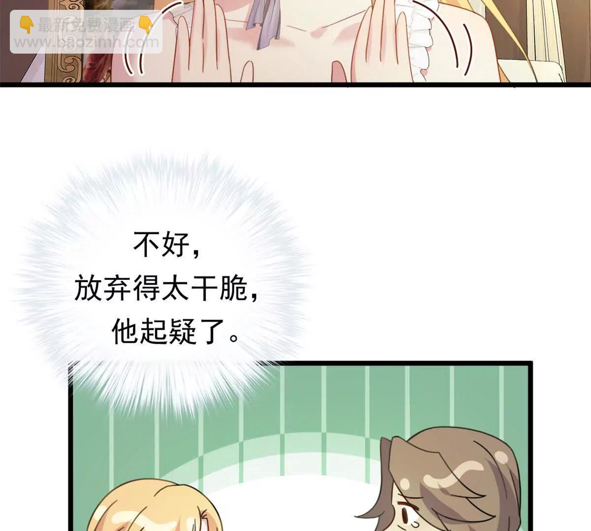 第24话 艾蕾的日记(1/2)-第24话