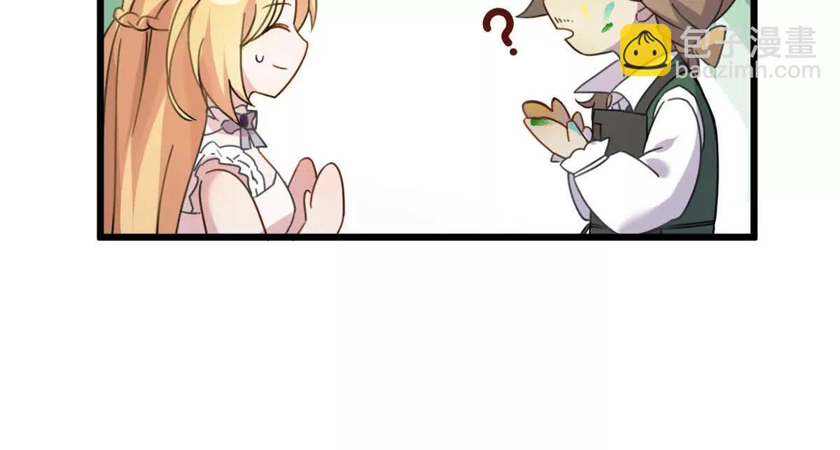 第24话 艾蕾的日记(1/2)-第24话