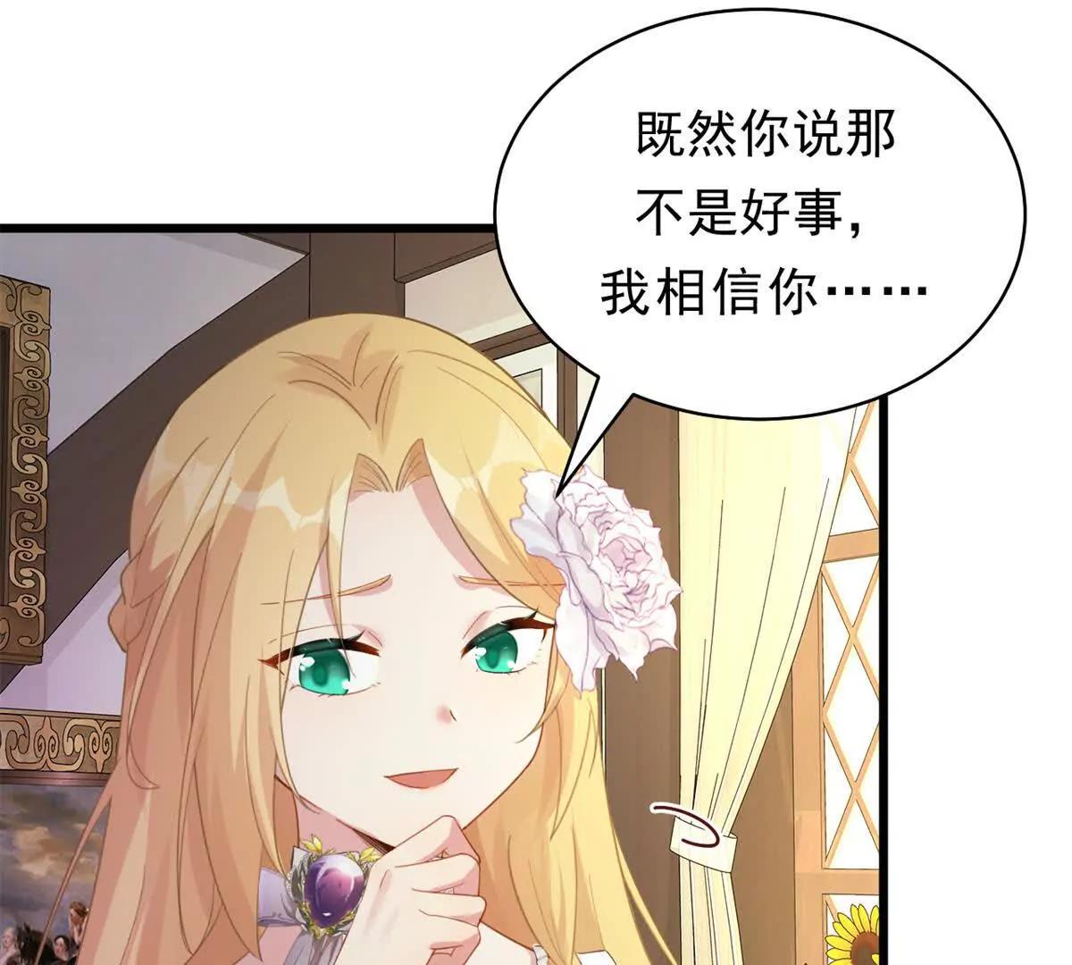 第24话 艾蕾的日记(1/2)-第24话