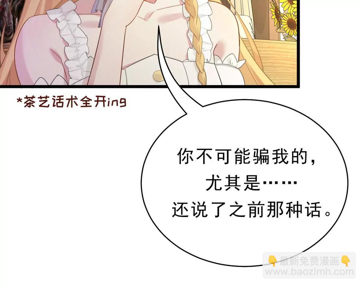 第24话 艾蕾的日记(1/2)-第24话