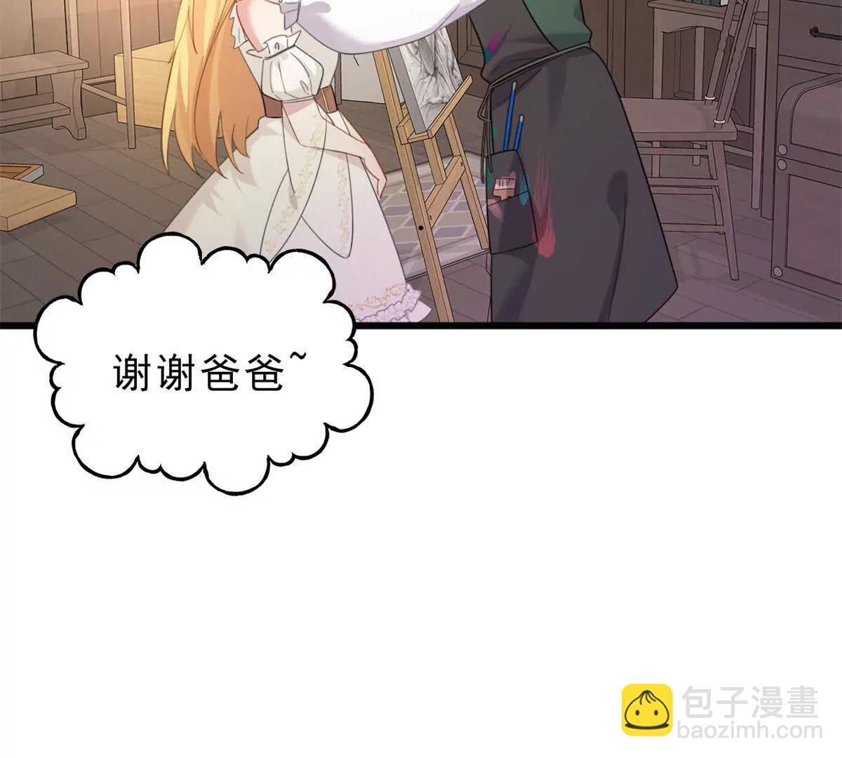 第24话 艾蕾的日记(1/2)-第24话