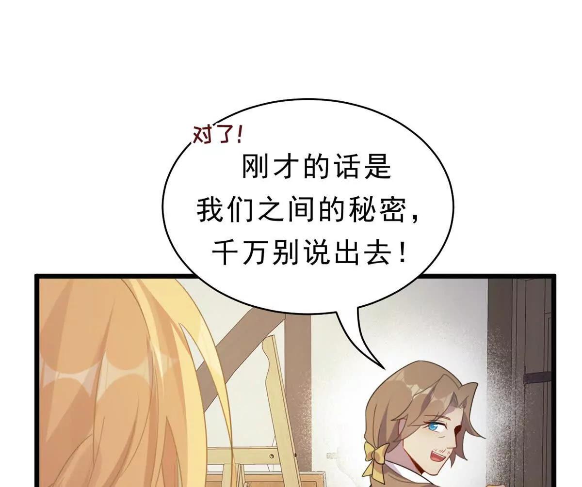 第24话 艾蕾的日记(1/2)-第24话