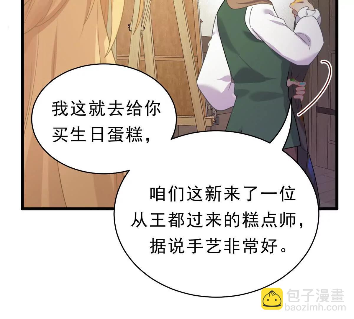 第24话 艾蕾的日记(1/2)-第24话