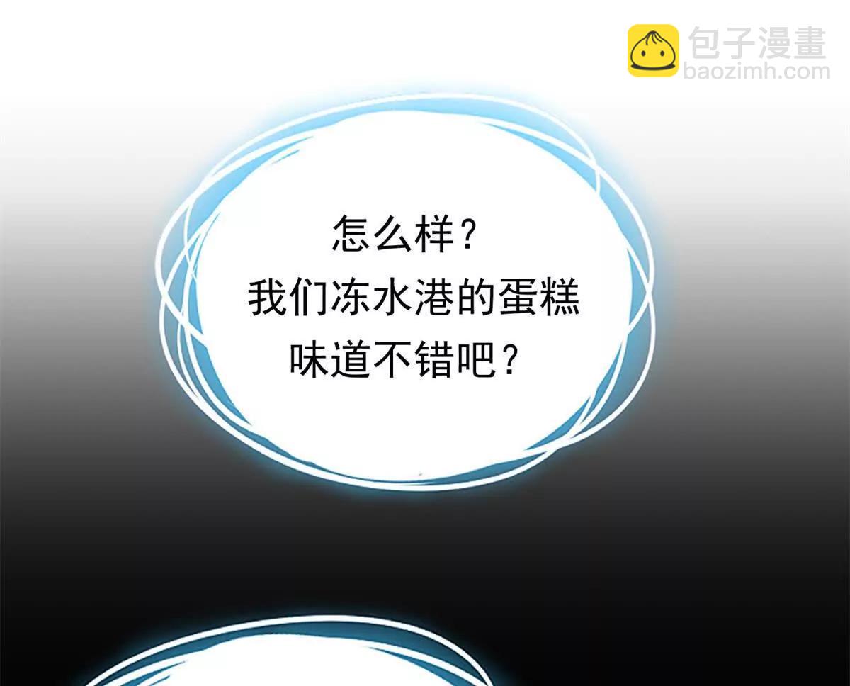 第24话 艾蕾的日记(1/2)-第24话