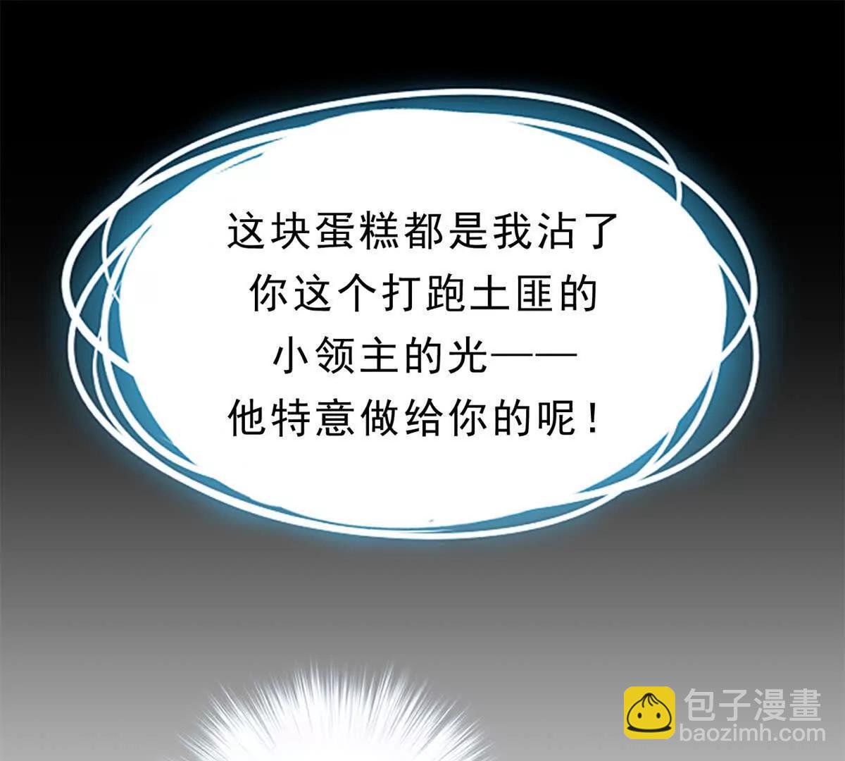 第24话 艾蕾的日记(1/2)-第24话