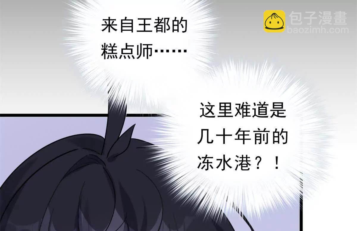 第24话 艾蕾的日记(1/2)-第24话