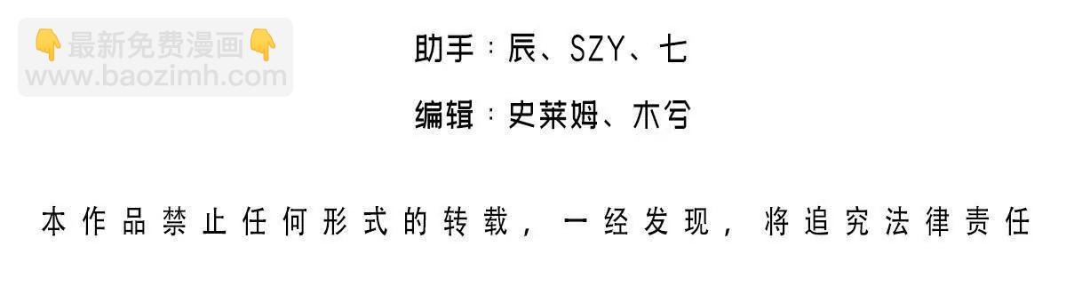 第24话 艾蕾的日记(1/2)-第24话