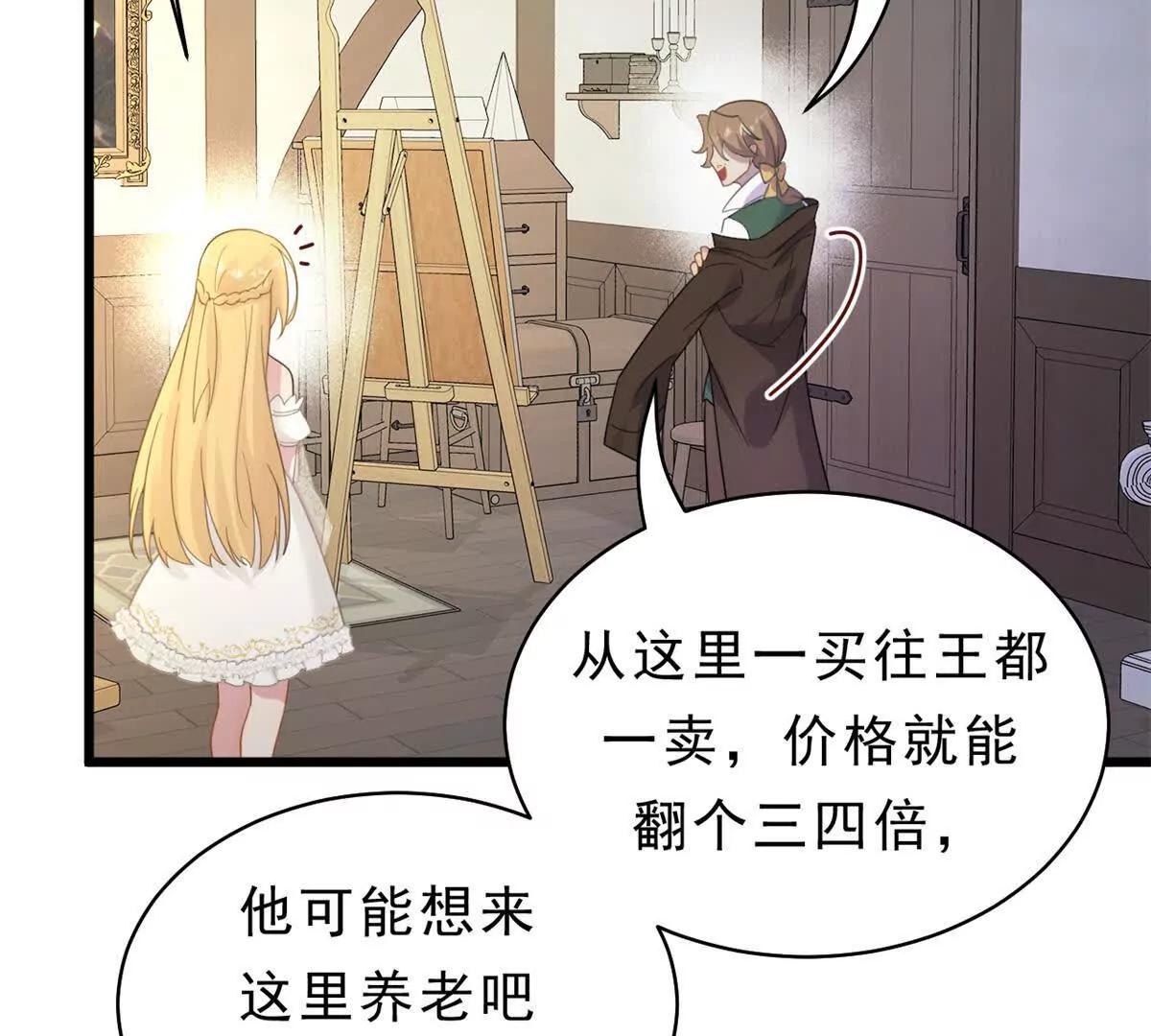 第24话 艾蕾的日记(1/2)-第24话