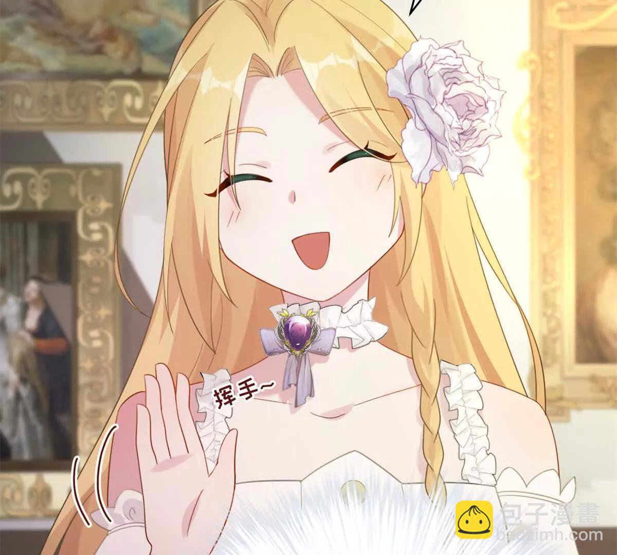 第24话 艾蕾的日记(1/2)-第24话