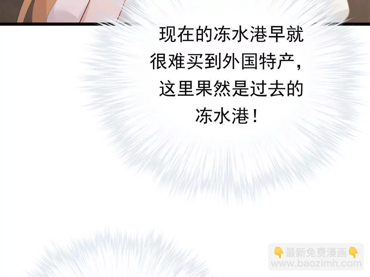 第24话 艾蕾的日记(1/2)-第24话