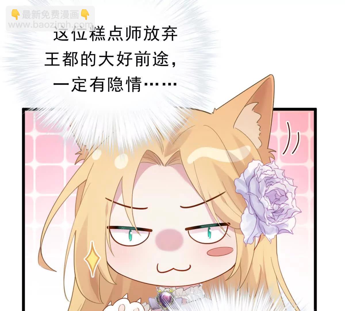 第24话 艾蕾的日记(1/2)-第24话