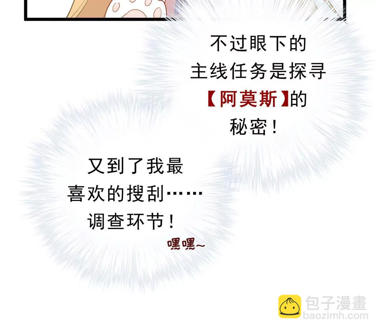 第24话 艾蕾的日记(1/2)-第24话