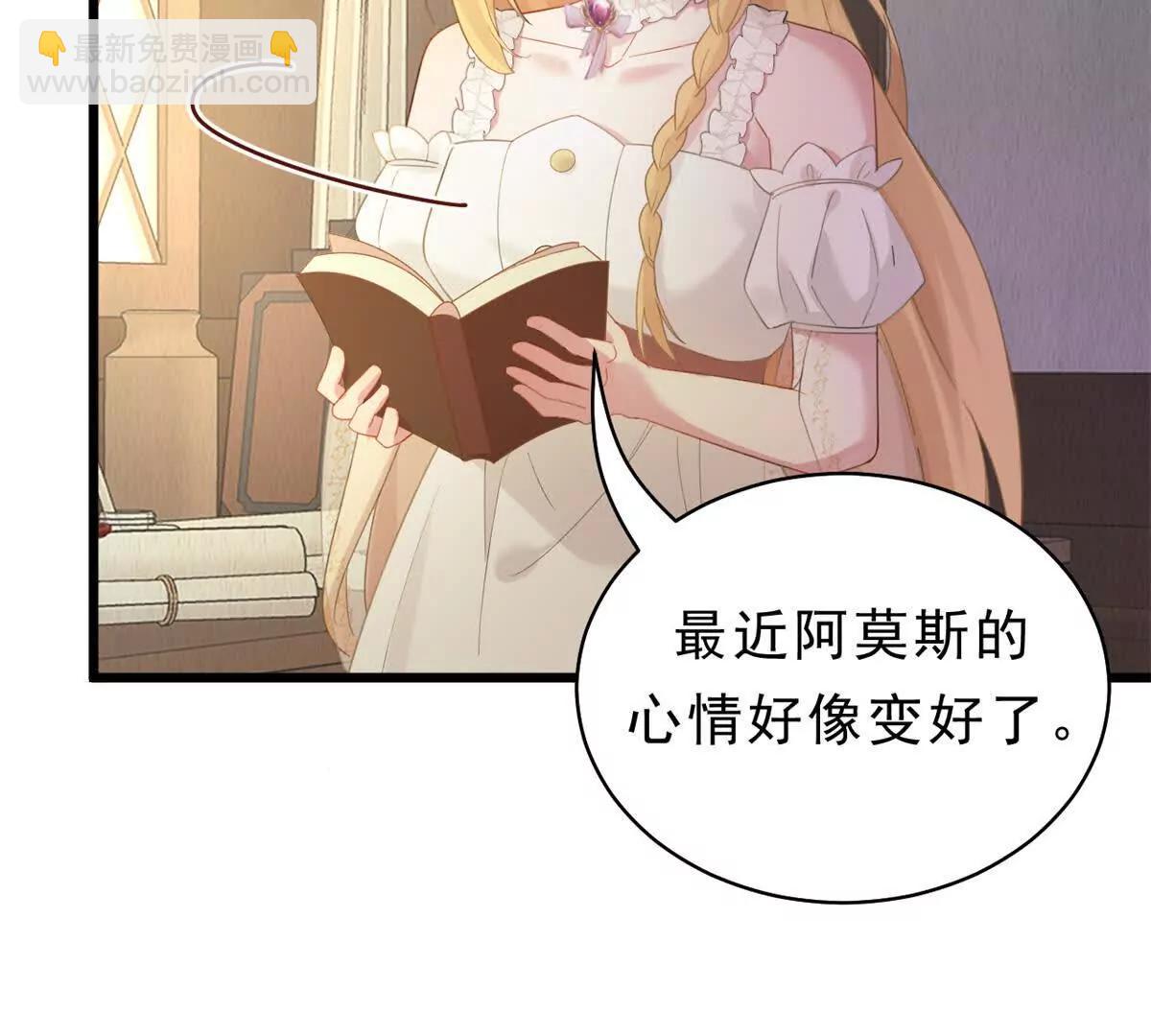 第24话 艾蕾的日记(1/2)-第24话