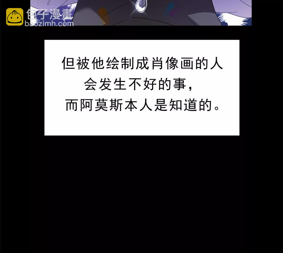 第24话 艾蕾的日记(1/2)-第24话