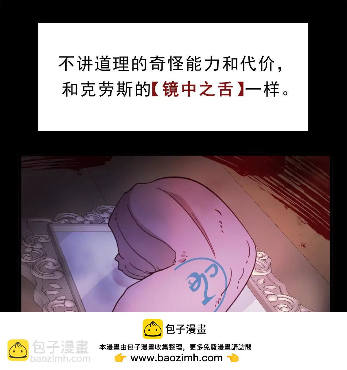 第24话 艾蕾的日记(1/2)-第24话