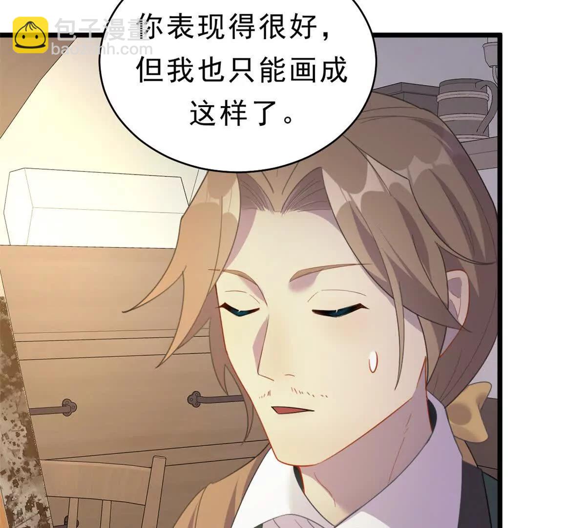 第24话 艾蕾的日记(1/2)-第24话