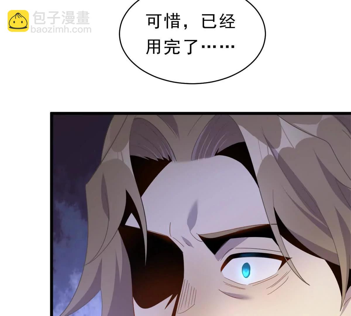 第24话 艾蕾的日记(1/2)-第24话