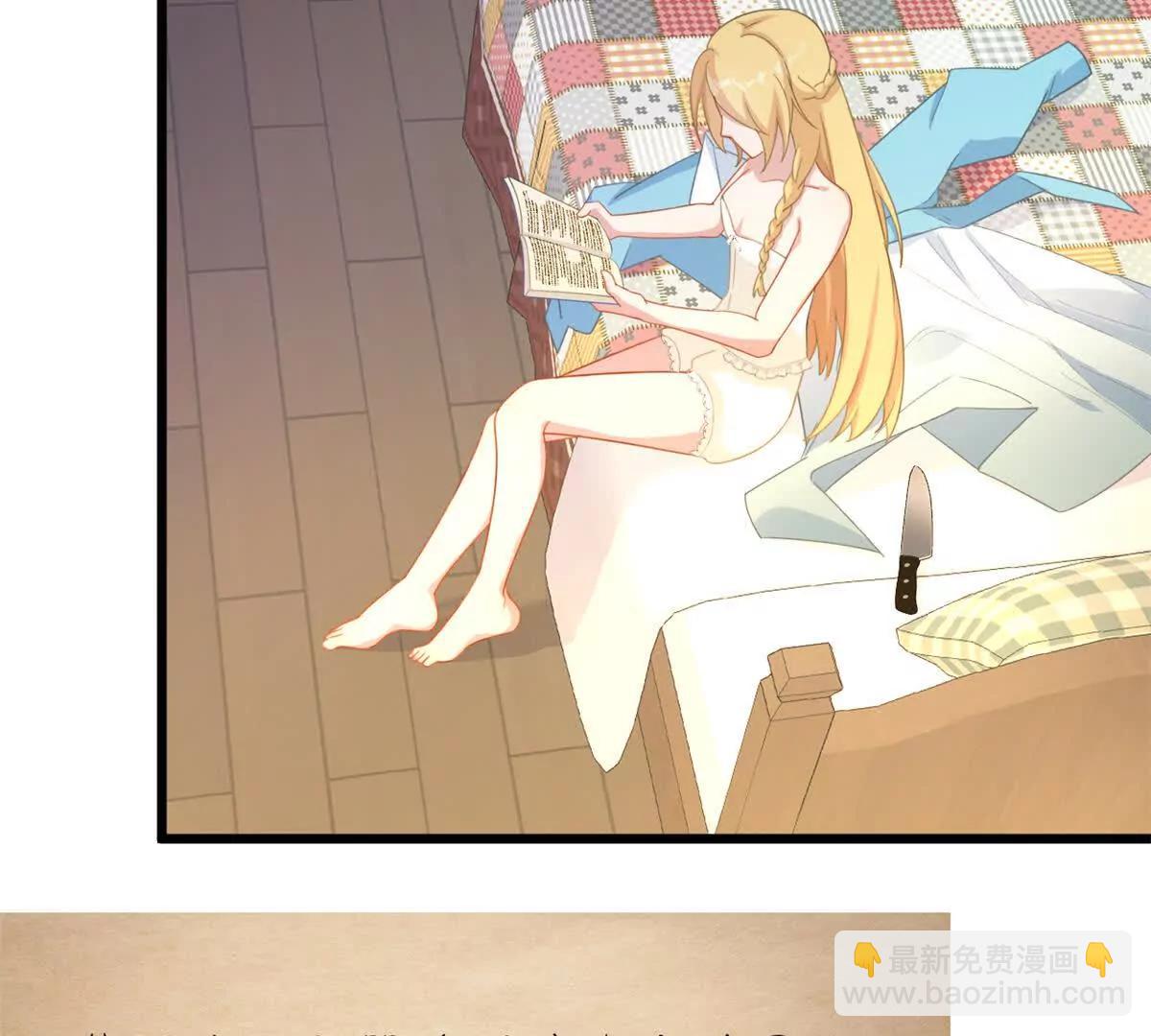 第26话 神赐的颜料(1/2)-第26话