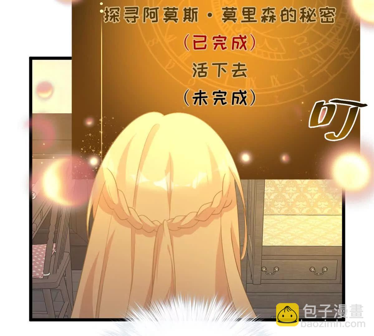 第26话 神赐的颜料(1/2)-第26话