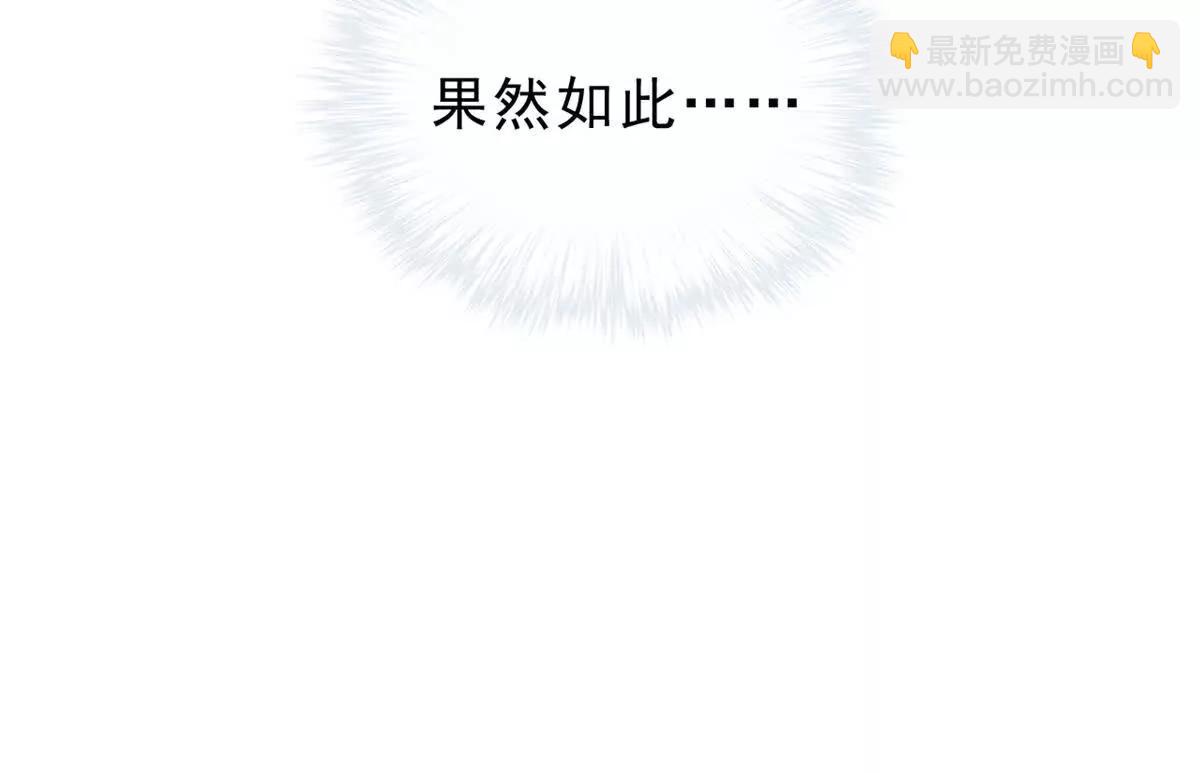 第26话 神赐的颜料(1/2)-第26话