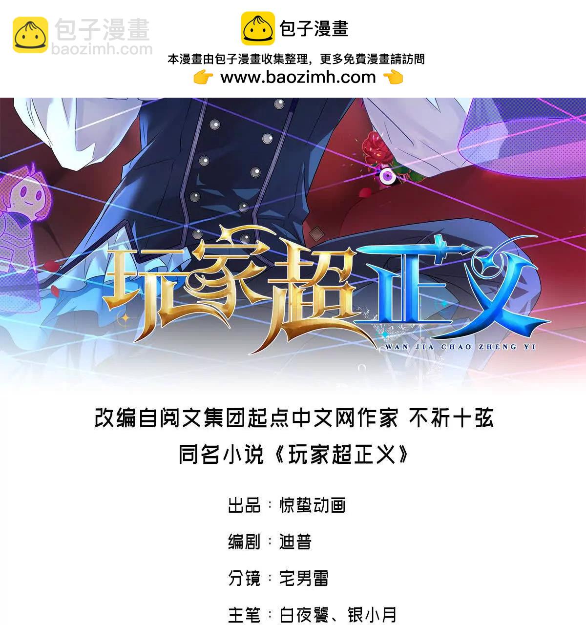 第26话 神赐的颜料(1/2)-第26话