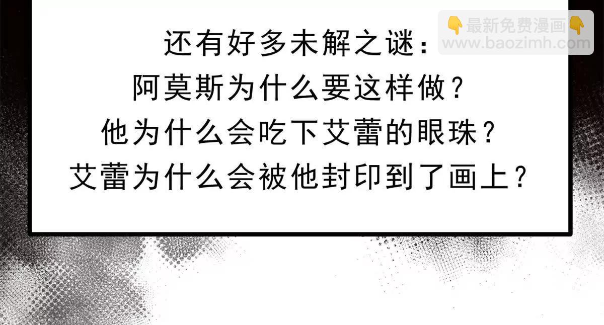 第26话 神赐的颜料(1/2)-第26话