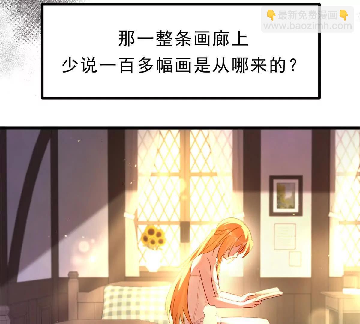 第26话 神赐的颜料(1/2)-第26话